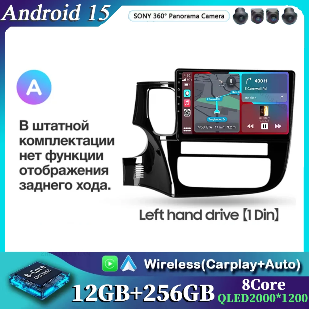 CarPlay Auto For Mitsubishi Outlander 3 GF0W GG0W 2012 - 2018 Left hand drive Car Radio Multimedia Video Player Navigation stere
CarPlay Auto For Mitsubishi Outlander 3 GF0W GG0W 2012 - 2018 Left hand drive Car Radio Multimedia Video Player Navigation stere