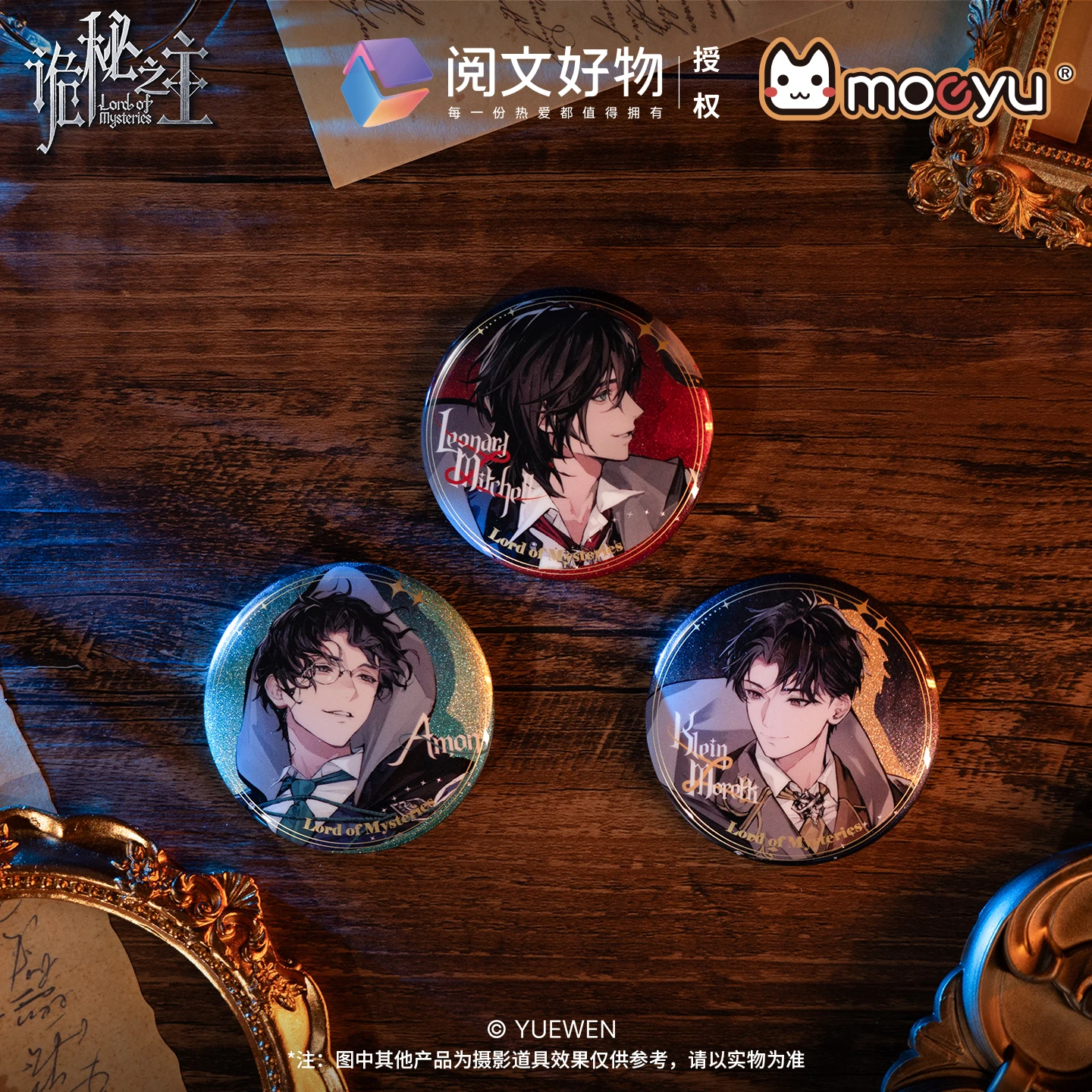 Официальный набор значков из жести Moeyu «Властелин тайн», дизайн в стиле аниме, орнамент, подарок
Официальный набор значков из жести Moeyu «Властелин тайн», дизайн в стиле аниме, орнамент, подарок