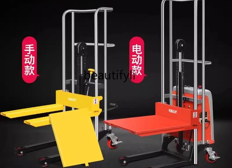 E132 Forklift Manual Hydraulic Light Small Raising Pallet Mold Luggage Cart, Lifting Platform Disassembly
E132 Forklift Manual Hydraulic Light Small Raising Pallet Mold Luggage Cart, Lifting Platform Disassembly