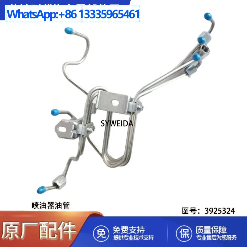 2Pcs Dongfeng Cummins 6CT8.3 Engine High Voltage YouTube 3925324 3966996 3924421
2Pcs Dongfeng Cummins 6CT8.3 Engine High Voltage YouTube 3925324 3966996 3924421
