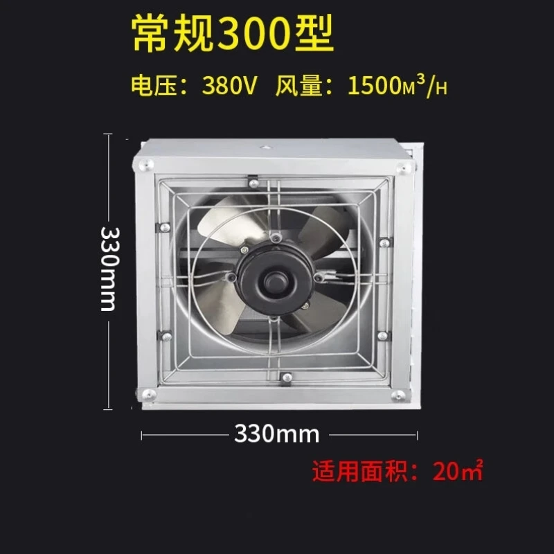 negative pressure fan Industrial plant ventilation equipment Poultry farm Pig factory Ventilation cooling exhaust fan
negative pressure fan Industrial plant ventilation equipment Poultry farm Pig factory Ventilation cooling exhaust fan