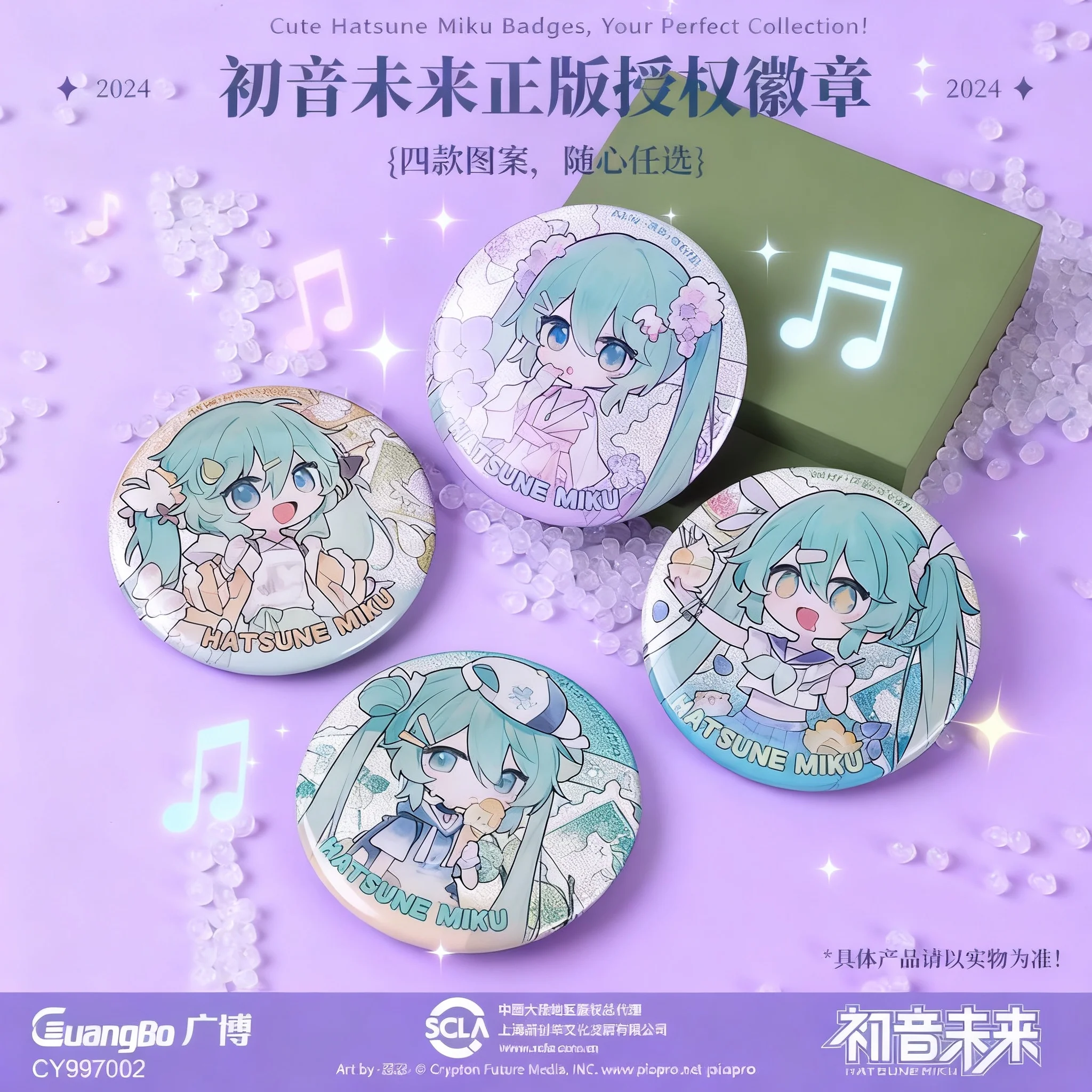 Оригинальный значок-брошь Hatsune Miku: аниме-мерч, подарок для студентов, коллекционный сувенир
Оригинальный значок-брошь Hatsune Miku: аниме-мерч, подарок для студентов, коллекционный сувенир