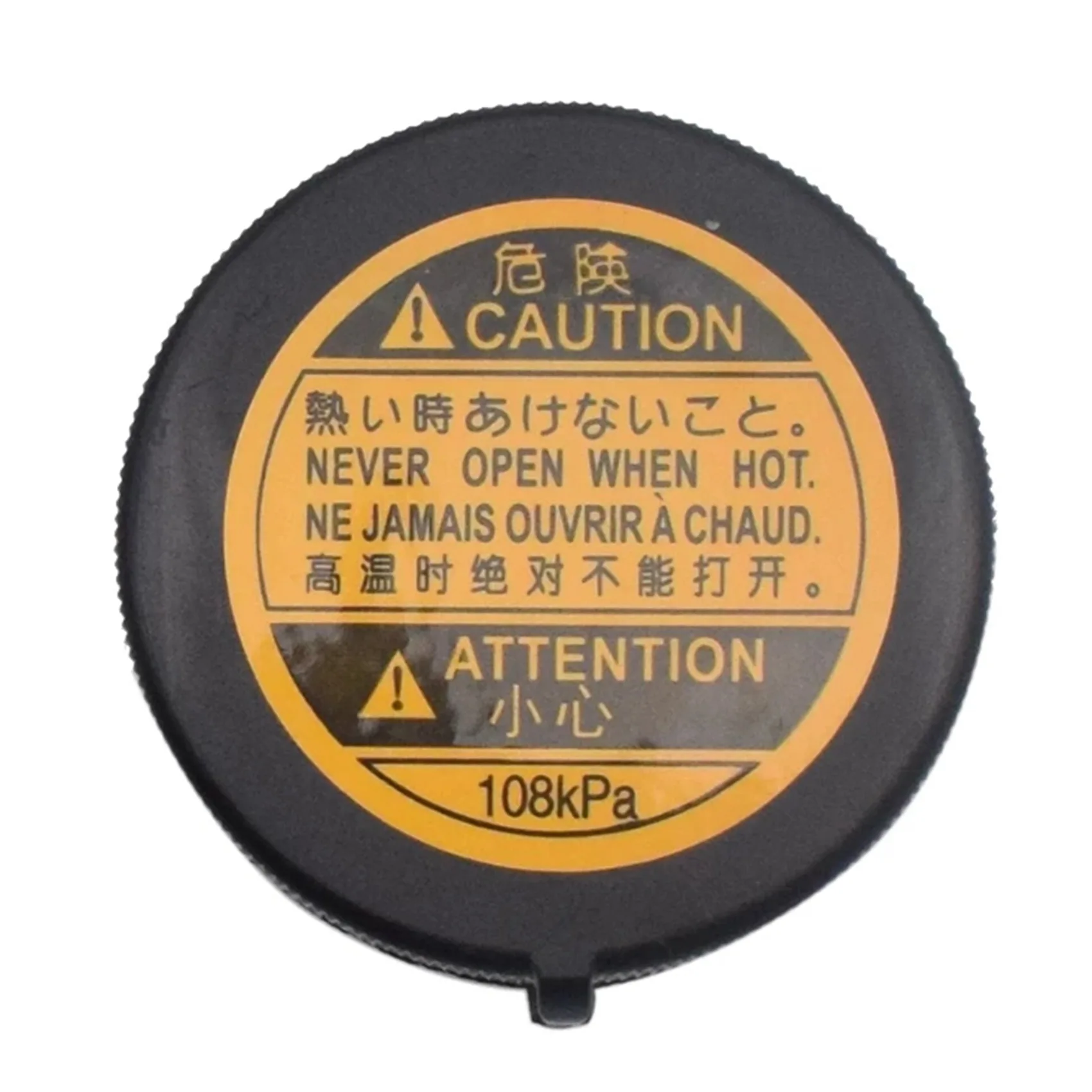 AA92-Car Auxiliary Tank Cover Coolant Tank Cover Coolant Storage Tank Expansion Tank Cover For Toyota Lexus Hilux 16401-75120
AA92-Car Auxiliary Tank Cover Coolant Tank Cover Coolant Storage Tank Expansion Tank Cover For Toyota Lexus Hilux 16401-75120