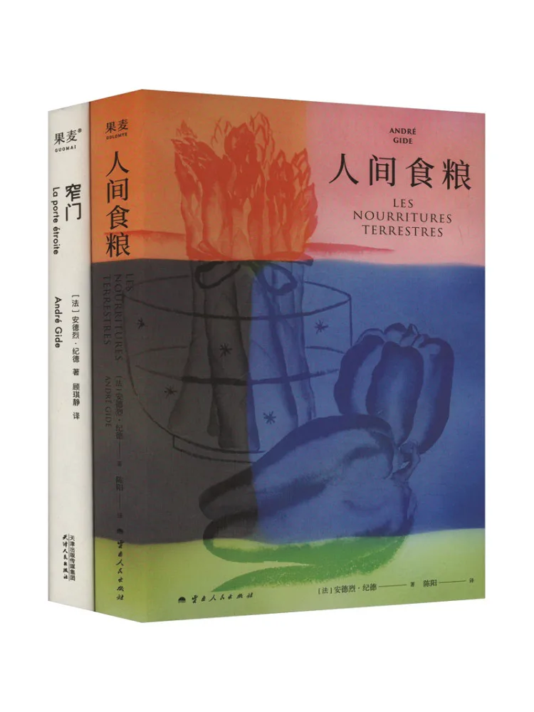 Book-Winshare Food Of the World 2025 Narrow Gate 2 Volumes in Total
Book-Winshare Food Of the World 2025 Narrow Gate 2 Volumes in Total