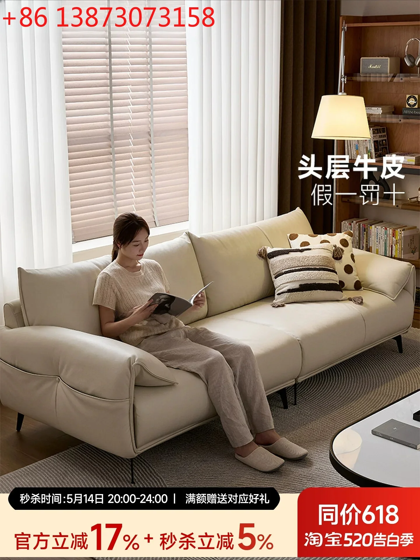 Zhimu Yihe Elephant Ears Leather Sofa White Cream Living Room Straight Row for Three
Zhimu Yihe Elephant Ears Leather Sofa White Cream Living Room Straight Row for Three