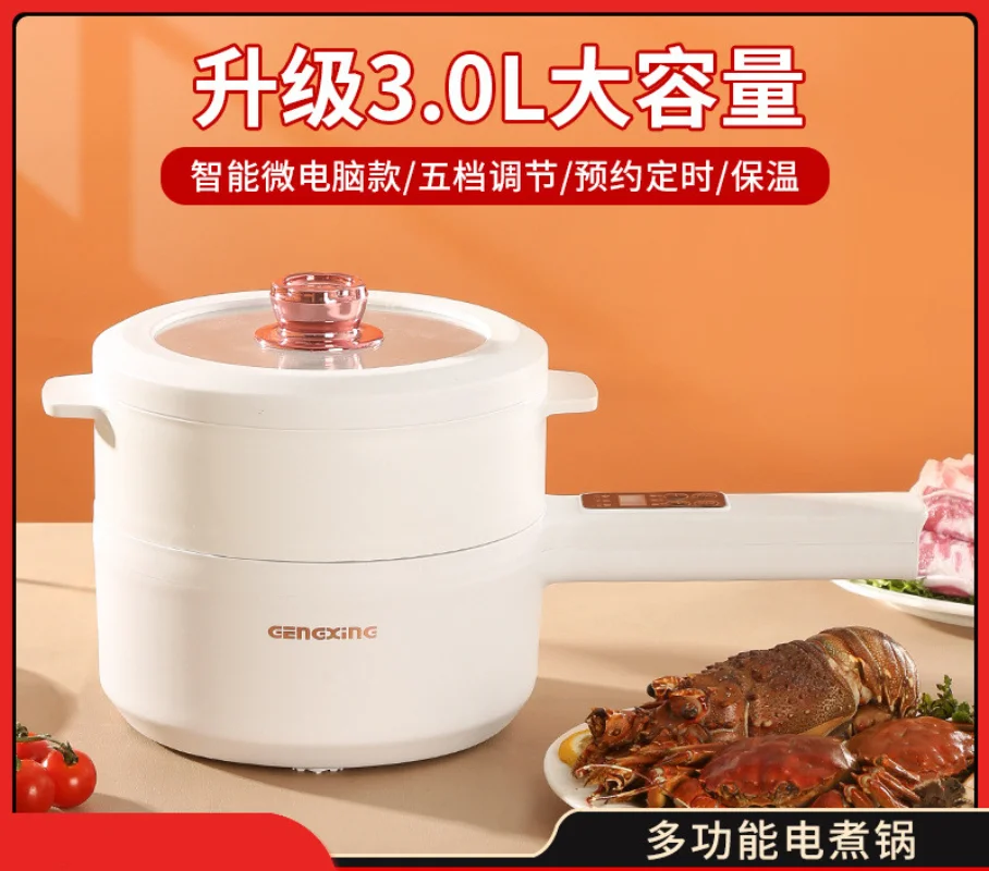 Multifunctional Dormitory Non-stick Pot Student Mini Cooking Noodles Stir-fry Cooking Porridge Electric Small Hot Pot
Multifunctional Dormitory Non-stick Pot Student Mini Cooking Noodles Stir-fry Cooking Porridge Electric Small Hot Pot