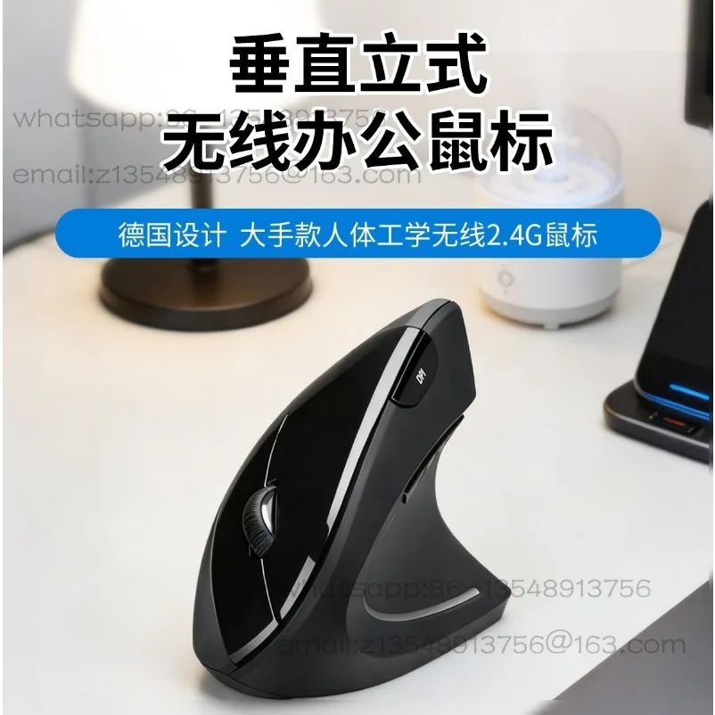 713N Right Hand Wireless Mouse Dry Battery Ergonomic Vertical Mouse Prevention Mouse Hand
713N Right Hand Wireless Mouse Dry Battery Ergonomic Vertical Mouse Prevention Mouse Hand