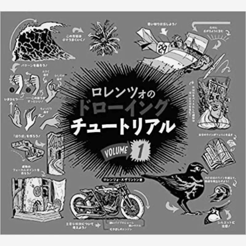 Учебник по рисованию Lorenzos Vol1, переведенный Lorenzo Etherington и Kayai Takishita Bone Digital 9784862465122 Книга
Учебник по рисованию Lorenzos Vol1, переведенный Lorenzo Etherington и Kayai Takishita Bone Digital 9784862465122 Книга