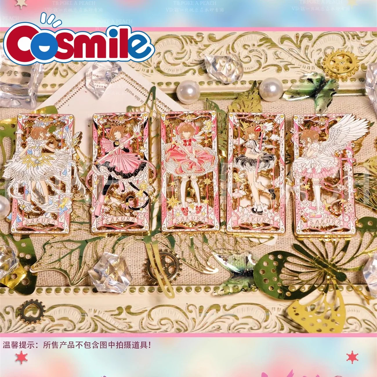 Cosmile Sakura Metal Badge Brooch Pins Button Collection Cosplay Props Kids Fan Gift C
Cosmile Sakura Metal Badge Brooch Pins Button Collection Cosplay Props Kids Fan Gift C