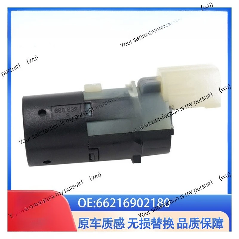 Подходит для BMW, датчика парковки автомобиля, радара заднего хода, электрического глаза, датчика заднего хода 66216902180 
Подходит для BMW, датчика парковки автомобиля, радара заднего хода, электрического глаза, датчика заднего хода 66216902180