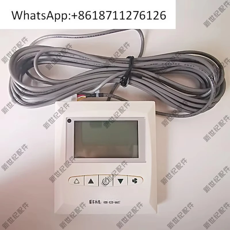 YGCC air duct machine hand controller YMOH control panel YGOH wire controller 506507 864830
YGCC air duct machine hand controller YMOH control panel YGOH wire controller 506507 864830