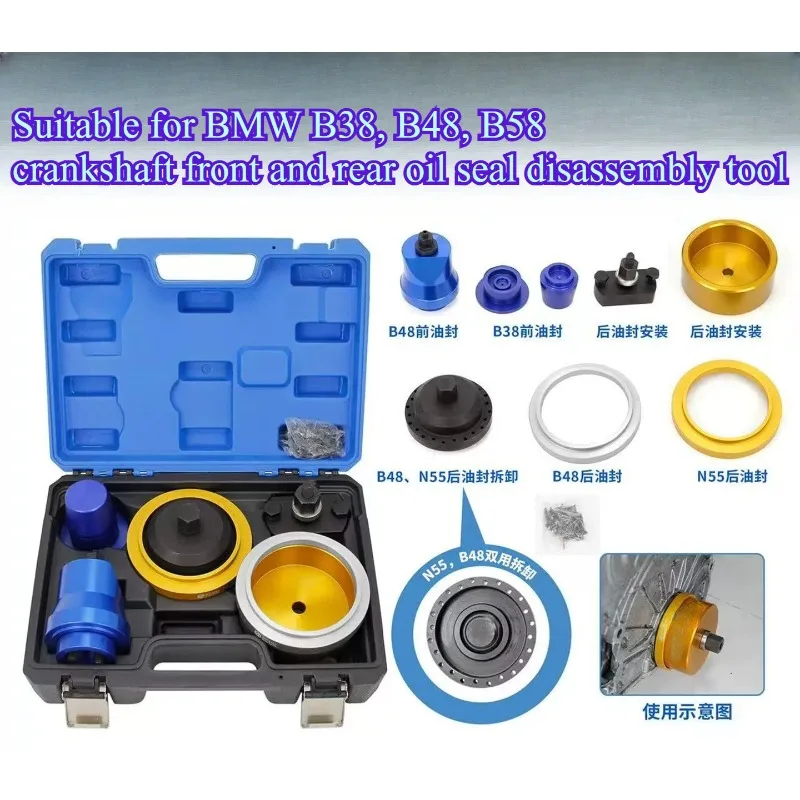Suitable for BMW B48 B38 N55 N20 N46 N54B N52 Replacement Crankshaft Front and Rear Oil Seal Disassembly Tool
Suitable for BMW B48 B38 N55 N20 N46 N54B N52 Replacement Crankshaft Front and Rear Oil Seal Disassembly Tool