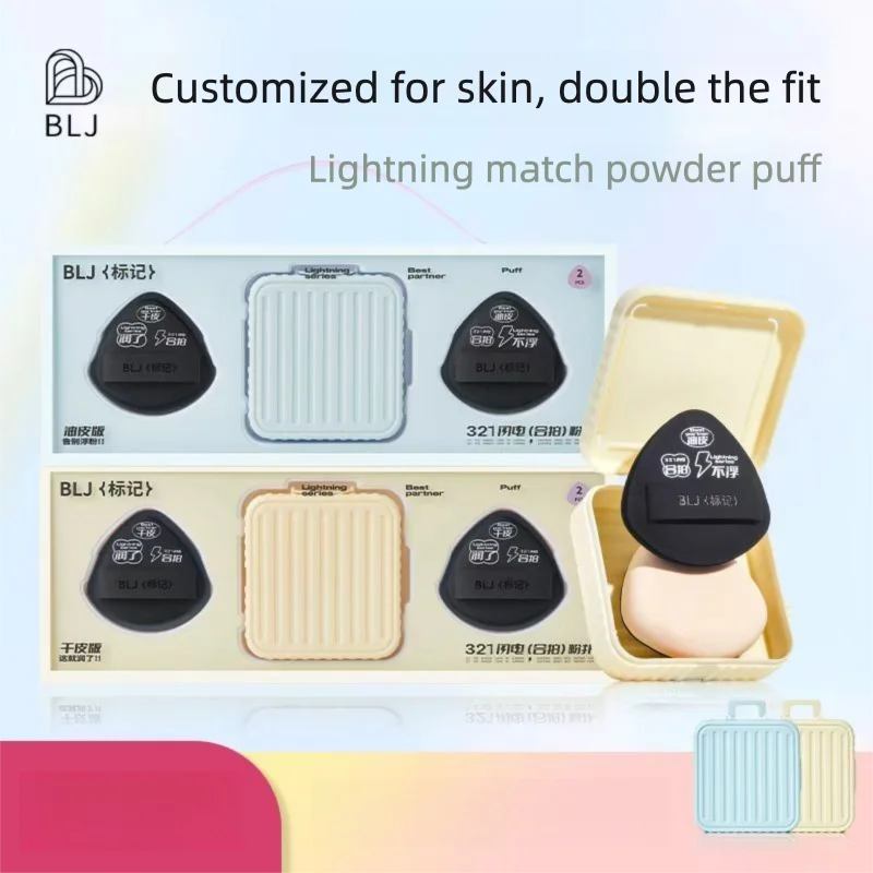 BLJ Branded Ultra-soft Dual-use Makeup Puff, Not Prone To Absorbing Product, Specifically Liquid Foundation, Suitable For Both
BLJ Branded Ultra-soft Dual-use Makeup Puff, Not Prone To Absorbing Product, Specifically Liquid Foundation, Suitable For Both