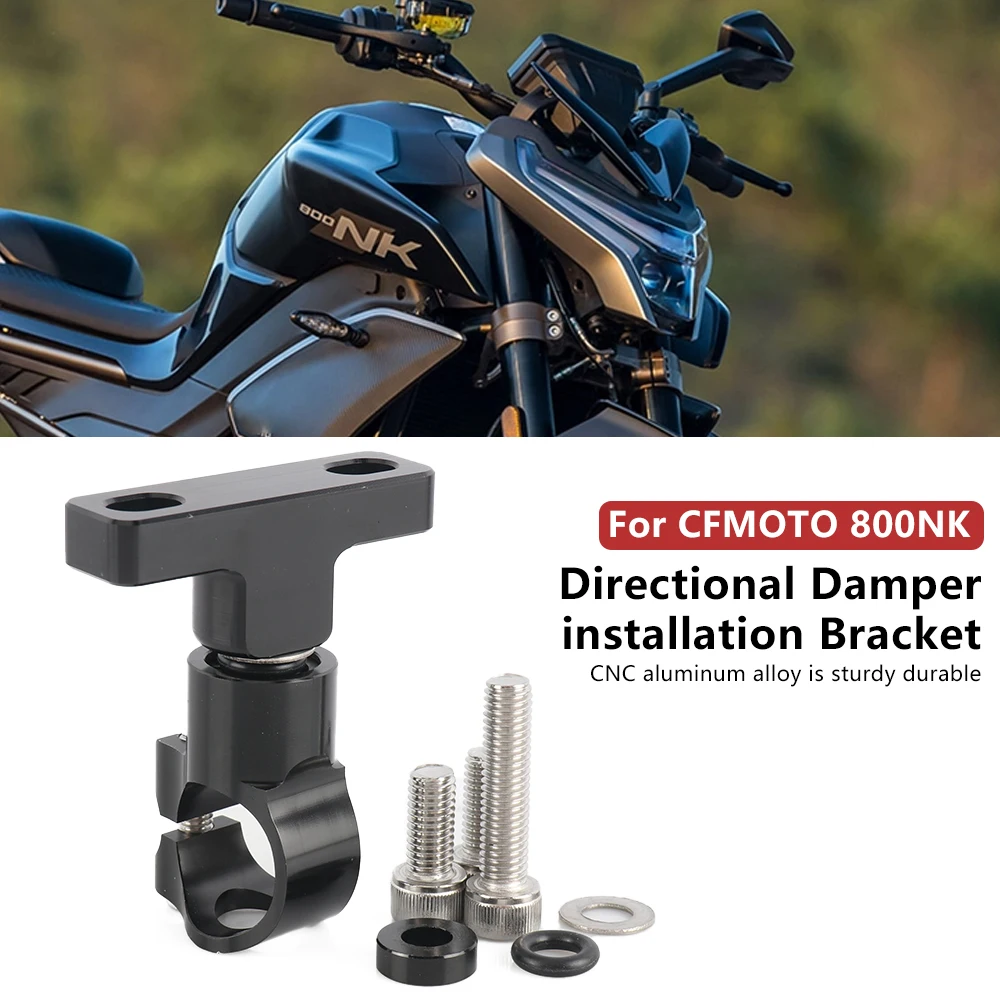 Motorcycle Accessories Directional Damper Steering Stability Damper Installation Bracket Kit For CFMOTO 800NK NK800 2023- 2025
Motorcycle Accessories Directional Damper Steering Stability Damper Installation Bracket Kit For CFMOTO 800NK NK800 2023- 2025