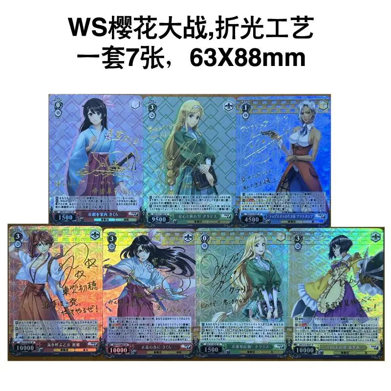 7 шт./компл. Sakura Wars Shinguji Sakura Diy Self Control Collect Signature Trading флэш-карта аниме мультфильм оригинальная серия подарок
7 шт./компл. Sakura Wars Shinguji Sakura Diy Self Control Collect Signature Trading флэш-карта аниме мультфильм оригинальная серия подарок