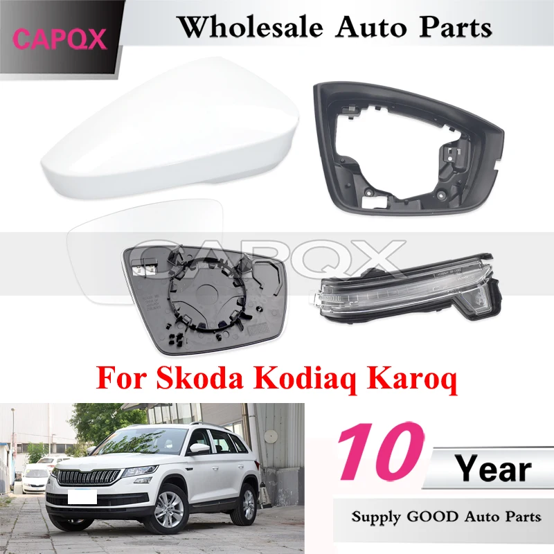 Крышка для зеркала заднего вида CAPQX для Skoda Kodiaq Karoq, боковое зеркало заднего вида, световой сигнал поворота, зеркало, стеклянная линза, зеркальная рамка
Крышка для зеркала заднего вида CAPQX для Skoda Kodiaq Karoq, боковое зеркало заднего вида, световой сигнал поворота, зеркало, стеклянная линза, зеркальная рамка
