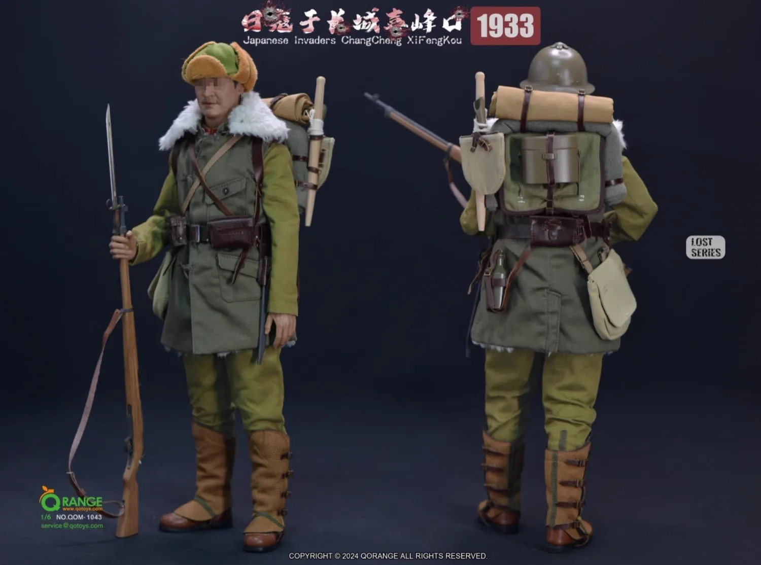QORANGE QOTOYS QOM-1043 1/6 Japan Soldier Clothing Set Model Toys For 12'' Action Figure Doll Body In Stock
QORANGE QOTOYS QOM-1043 1/6 Japan Soldier Clothing Set Model Toys For 12'' Action Figure Doll Body In Stock