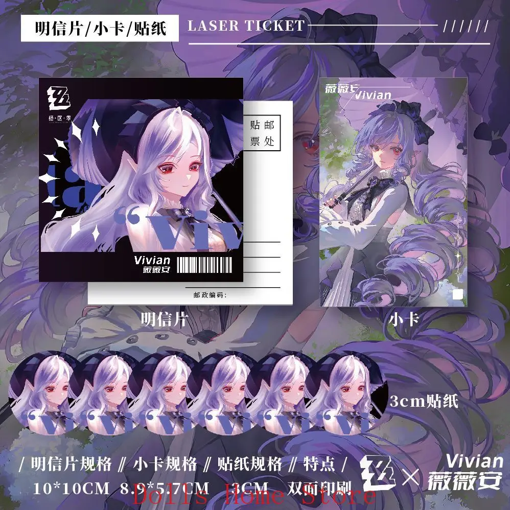 Наборы коллекции Zenless Zone Zero Vivian Banshee аниме косплей лазерный билет открытка значок открытка костюм талисман подарок 15 шт.
Наборы коллекции Zenless Zone Zero Vivian Banshee аниме косплей лазерный билет открытка значок открытка костюм талисман подарок 15 шт.