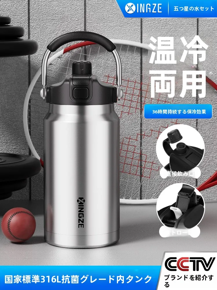 Большая термобутылка из нержавеющей стали на 36 унций, мужская версия, большой размер, термос для сохранения холода, спортивная бутылка
Большая термобутылка из нержавеющей стали на 36 унций, мужская версия, большой размер, термос для сохранения холода, спортивная бутылка