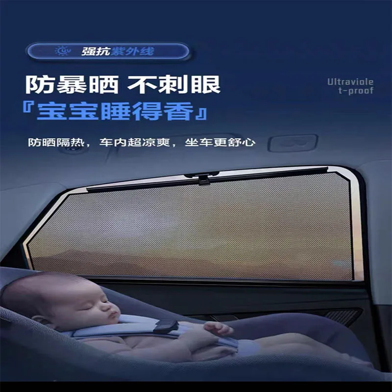 Car sunshade Automatic lifting and lowering telescopic side curtain Sun protection Heat insulation Privacy Car car sunshade
Car sunshade Automatic lifting and lowering telescopic side curtain Sun protection Heat insulation Privacy Car car sunshade