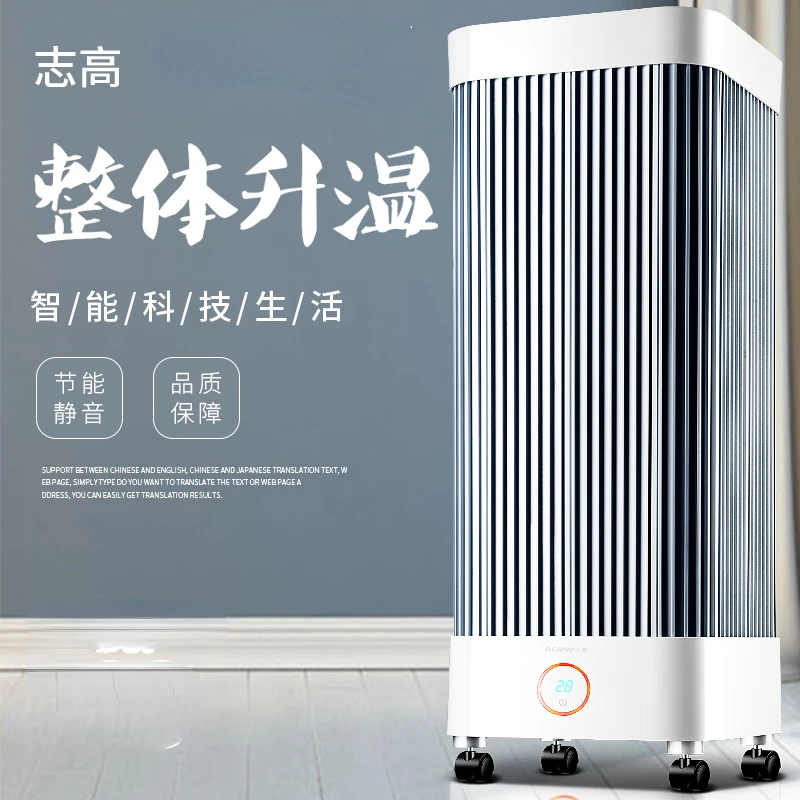 CHIGO Convection Heater Heaters for Home Electric Products Bathroom 2500W Room Heating Air Winter Warmer 220v House Electrics
CHIGO Convection Heater Heaters for Home Electric Products Bathroom 2500W Room Heating Air Winter Warmer 220v House Electrics