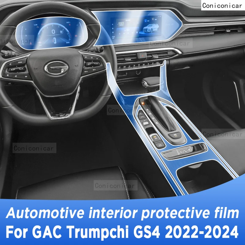 For GAC Trumpchi GS4 2022-2024 Gearbox Panel Navigation Screen Automotive Interior TPU Protective Film Anti-Scratch Sticker
For GAC Trumpchi GS4 2022-2024 Gearbox Panel Navigation Screen Automotive Interior TPU Protective Film Anti-Scratch Sticker