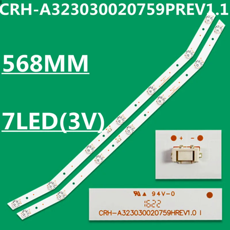 New LED Strips CRH-A323030020759PREV1.1 For Phil co PH32E20DSGWA PH32E31DG Ph32E20 TF-LED32S40T2 NE-32F301CN16 HV320WHB-N81
New LED Strips CRH-A323030020759PREV1.1 For Phil co PH32E20DSGWA PH32E31DG Ph32E20 TF-LED32S40T2 NE-32F301CN16 HV320WHB-N81
