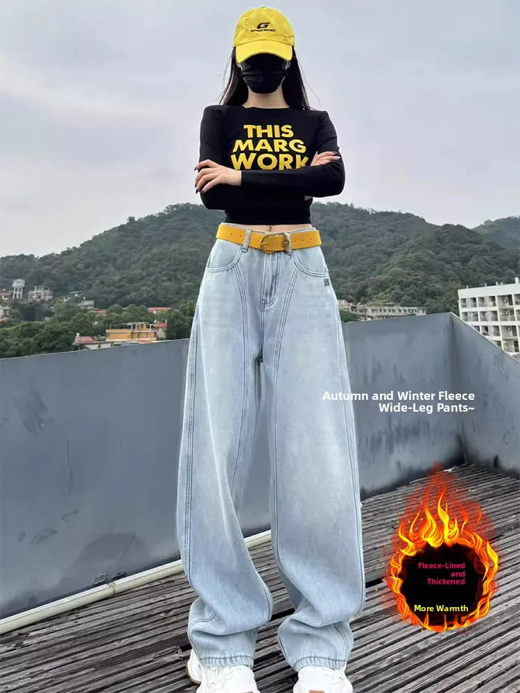 Женские джинсы Thiened Fce, широкие брюки с высокой талией, зимние теплые утягивающие брюки, осенняя мода, большие размеры
Женские джинсы Thiened Fce, широкие брюки с высокой талией, зимние теплые утягивающие брюки, осенняя мода, большие размеры