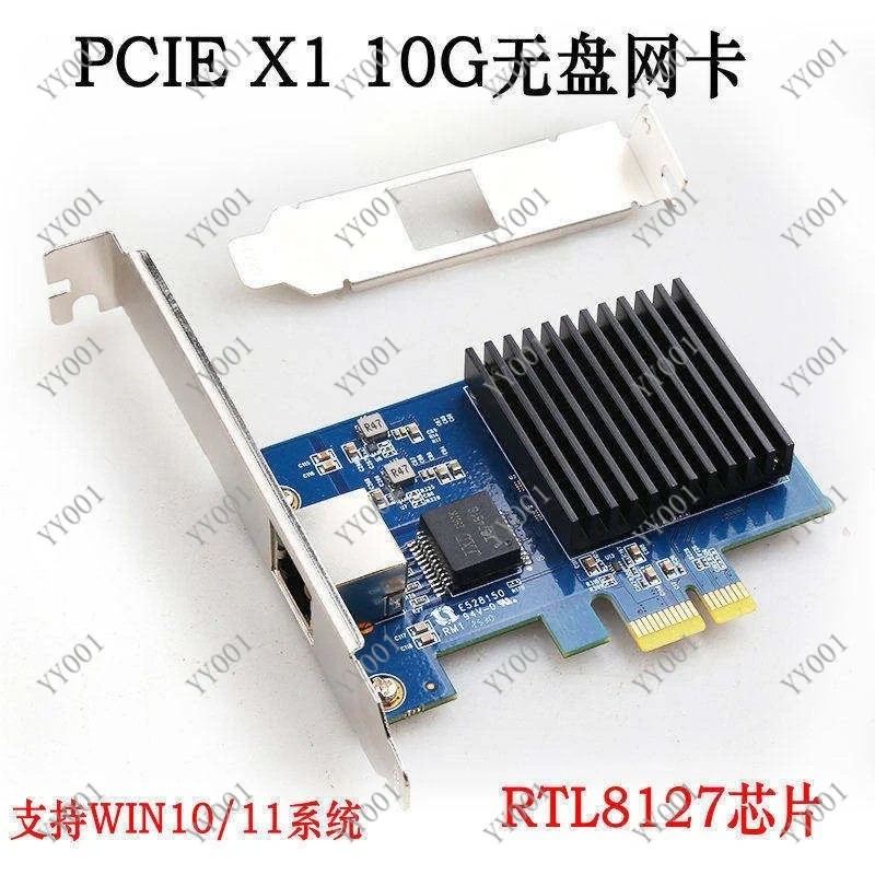 10G PCI‑E Wired Network Card Desktop PXE Boot Gaming RTL8127 Ethernet Adapter
10G PCI‑E Wired Network Card Desktop PXE Boot Gaming RTL8127 Ethernet Adapter