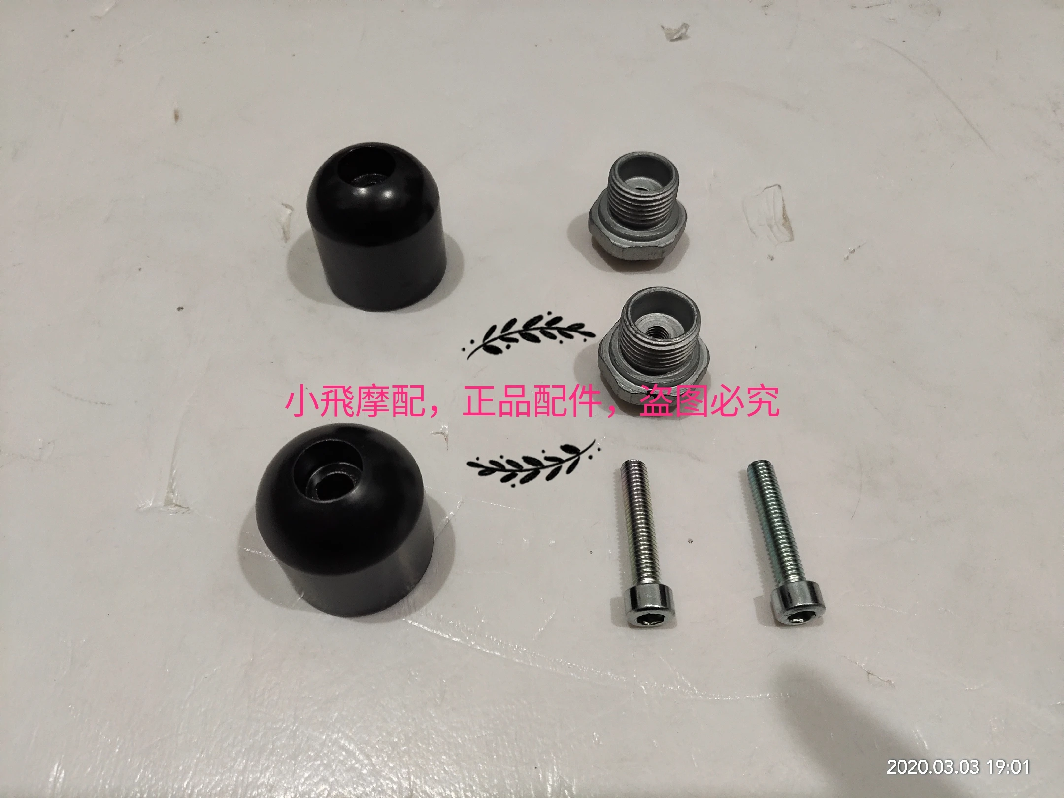 Fit Benelli 752S Motorcycle 752 S Accessories Counterweight Balance Weight Handlebar Plug Handlebar Block
Fit Benelli 752S Motorcycle 752 S Accessories Counterweight Balance Weight Handlebar Plug Handlebar Block