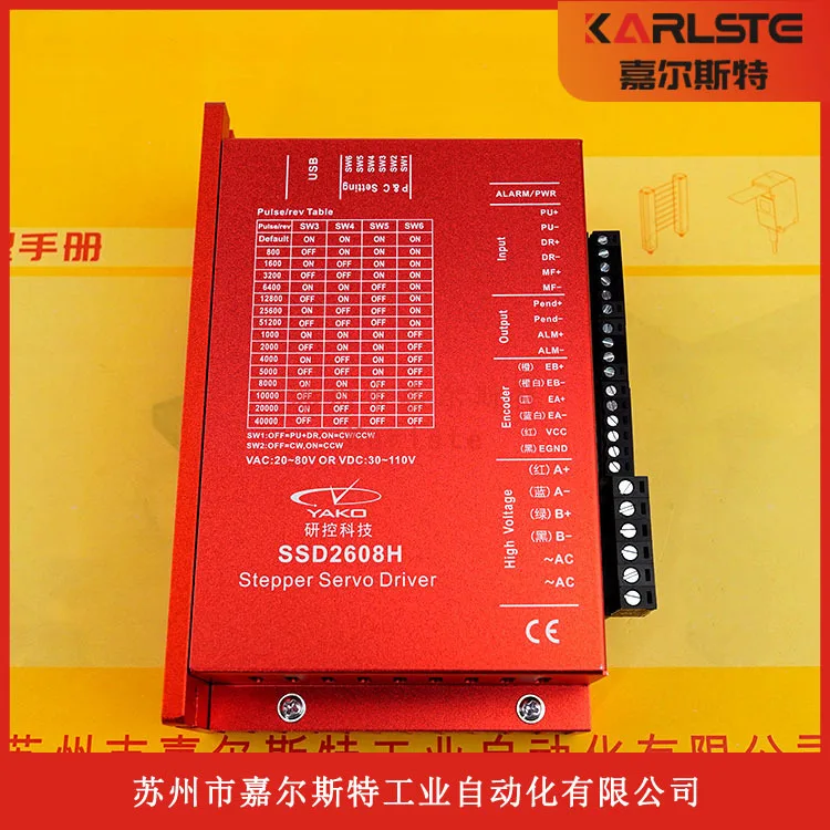2025 Original Genuine ESD2608H ESD2205M ESD2505M Research And Control YAKO Stepper Driver Spot Negotiation
2025 Original Genuine ESD2608H ESD2205M ESD2505M Research And Control YAKO Stepper Driver Spot Negotiation