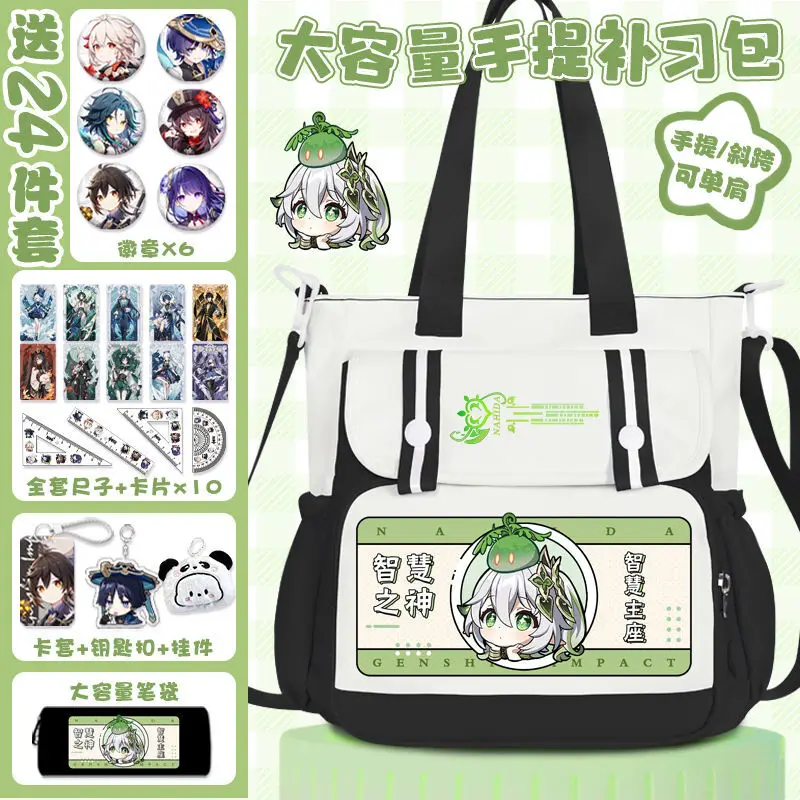 Genshin Impact Nahida Merchandise Single Shoulder For Women Wandering Stray Handbag Canvas Commuter Crossbody Bag A
Genshin Impact Nahida Merchandise Single Shoulder For Women Wandering Stray Handbag Canvas Commuter Crossbody Bag A