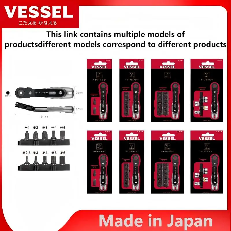 JIS VESSEL Набор отверток с трещоткой и прямым и изогнутым хвостовиком, No TD-23 TD-24 TD-25 TD-26 TD-BS21 TD-BS24
JIS VESSEL Набор отверток с трещоткой и прямым и изогнутым хвостовиком, No TD-23 TD-24 TD-25 TD-26 TD-BS21 TD-BS24