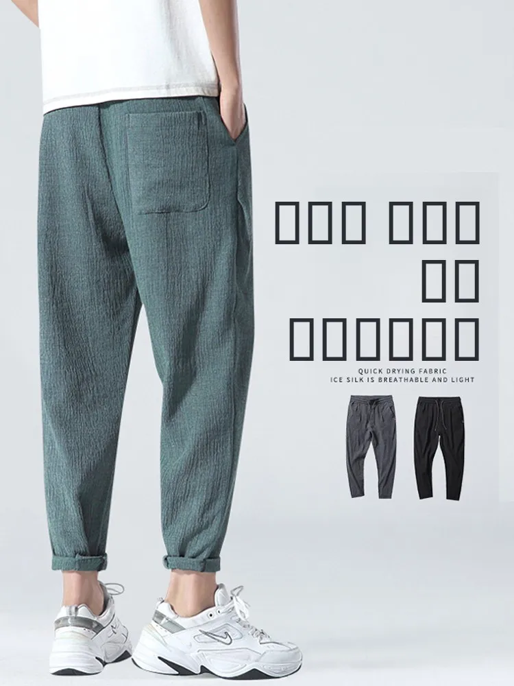 Ультратонкие летние повседневные брюки из ледяного шелка для мужчин, зауженные, прямого кроя, длинные, больших размеров, молодежные, энергичные, стильные
Ультратонкие летние повседневные брюки из ледяного шелка для мужчин, зауженные, прямого кроя, длинные, больших размеров, молодежные, энергичные, стильные