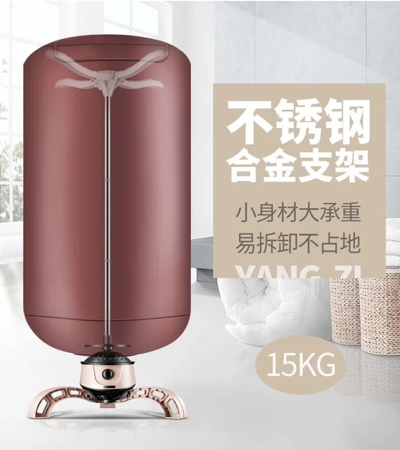 Yangzi Dryer Household Small round Clothes dryer Quick-Drying Wardrobe Folding Drying Machine portable dryer machine
Yangzi Dryer Household Small round Clothes dryer Quick-Drying Wardrobe Folding Drying Machine portable dryer machine