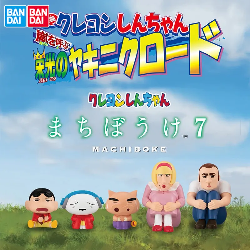 Bandai Crayon Shin Chan Gashapon Mini Figure Sitting Waiting Pose Truck Man Shiro,Women'S Clothing Hiroshi Collection Ornament
Bandai Crayon Shin Chan Gashapon Mini Figure Sitting Waiting Pose Truck Man Shiro,Women'S Clothing Hiroshi Collection Ornament