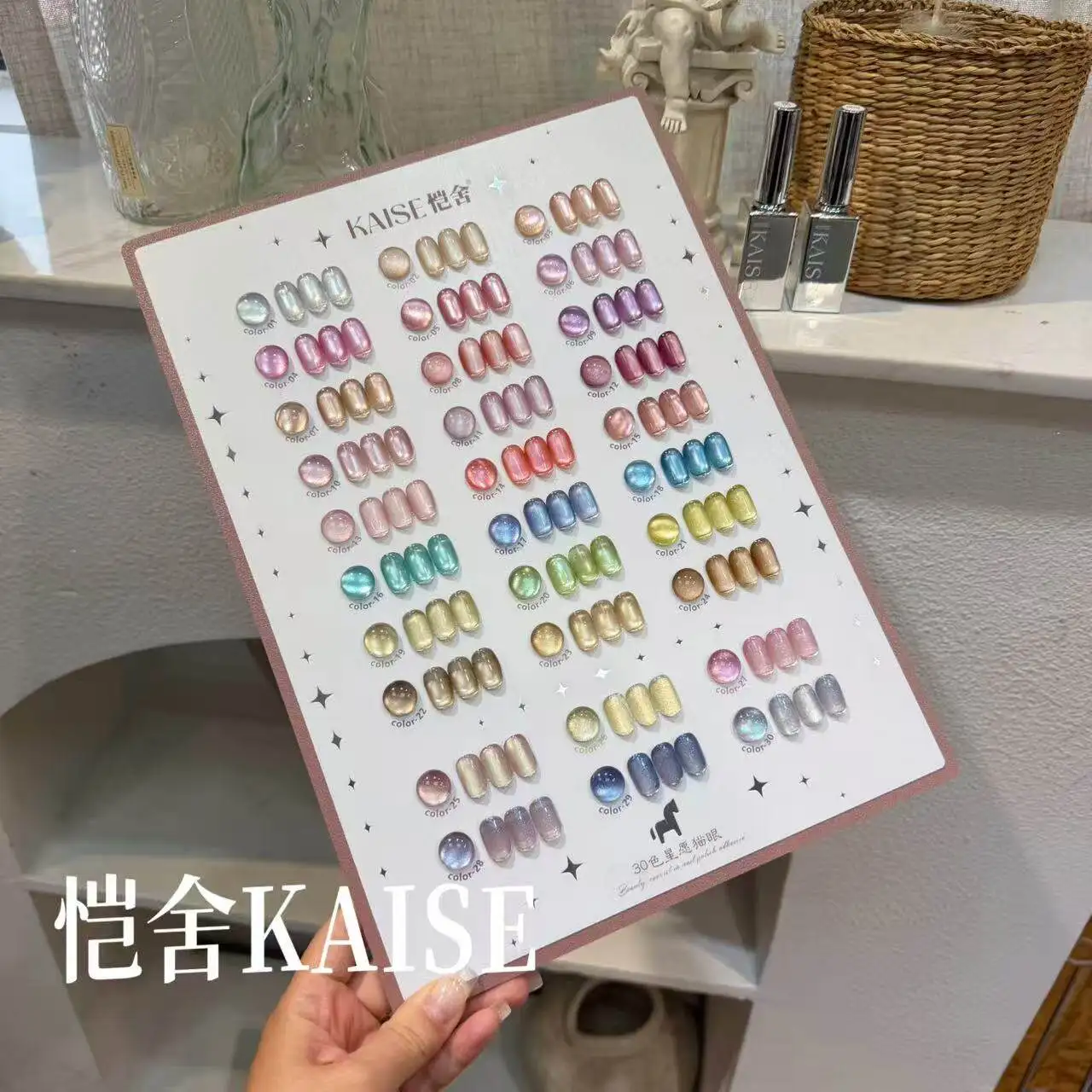 KAISE 30 Colors Moonlight Cat Eye Nail Gel Set 2026 New Long Lasting High Quality Fashion Non-toxic UV Gel for Salon Wholesale
KAISE 30 Colors Moonlight Cat Eye Nail Gel Set 2026 New Long Lasting High Quality Fashion Non-toxic UV Gel for Salon Wholesale