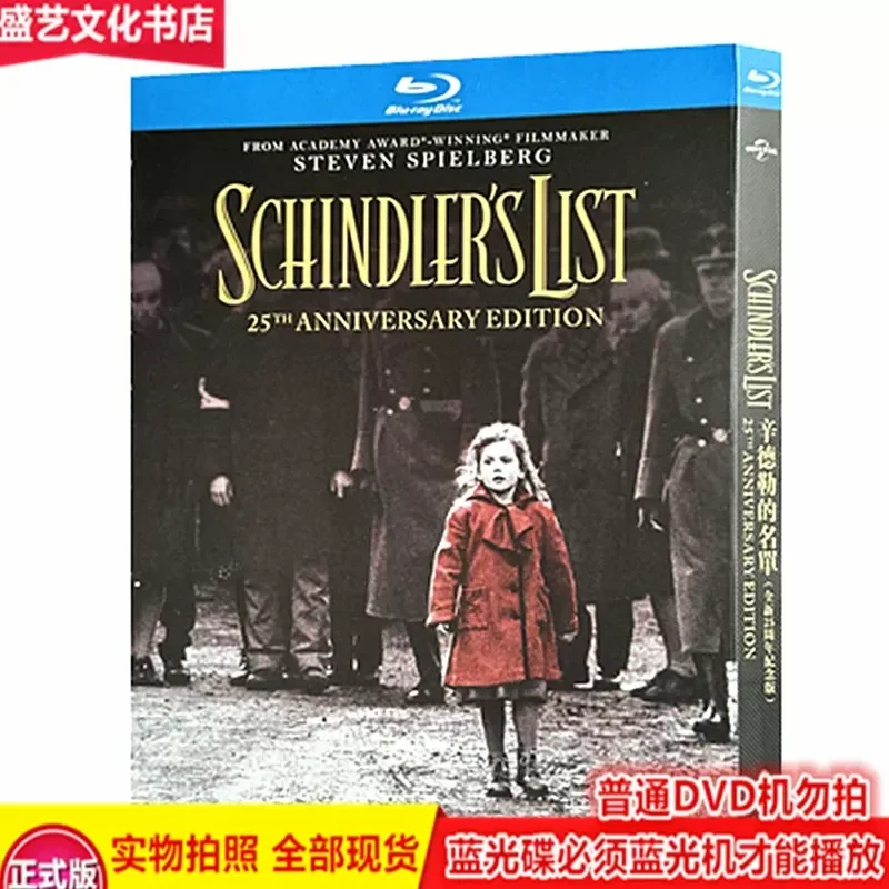 Classic Award-Winning Film Schindlers List 1993 BD Blu-ray High Definition Restoration
Classic Award-Winning Film Schindlers List 1993 BD Blu-ray High Definition Restoration