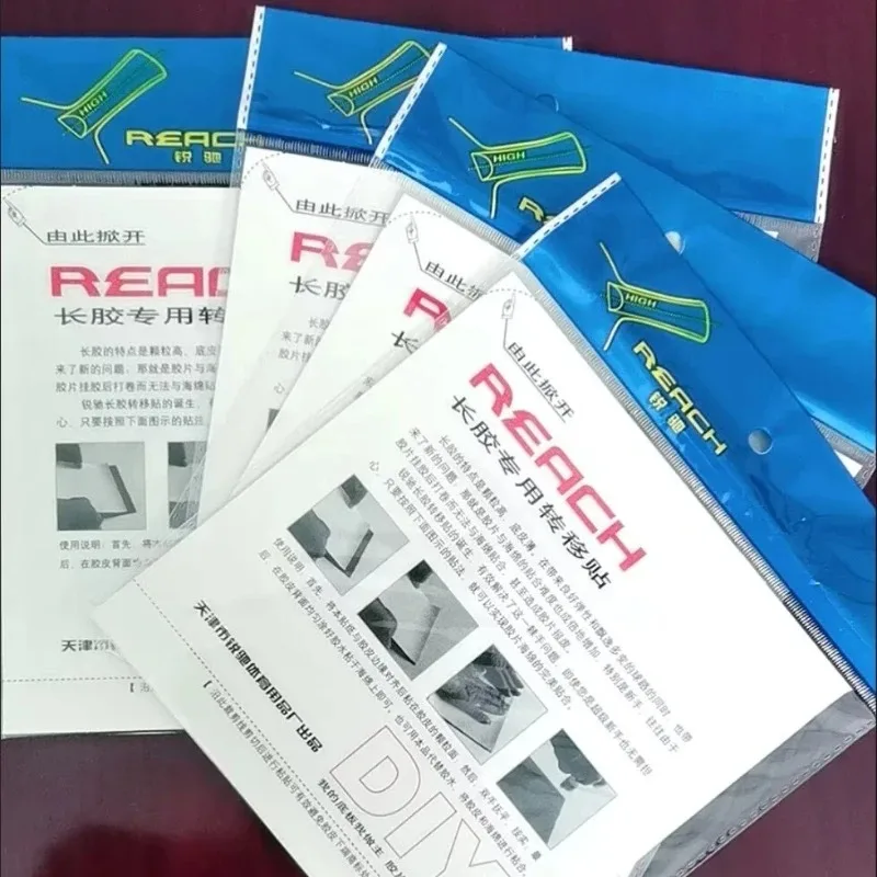 3pcs REACH Long rubber transfer tape, dedicated for attaching long rubber sheets in table tennis
3pcs REACH Long rubber transfer tape, dedicated for attaching long rubber sheets in table tennis