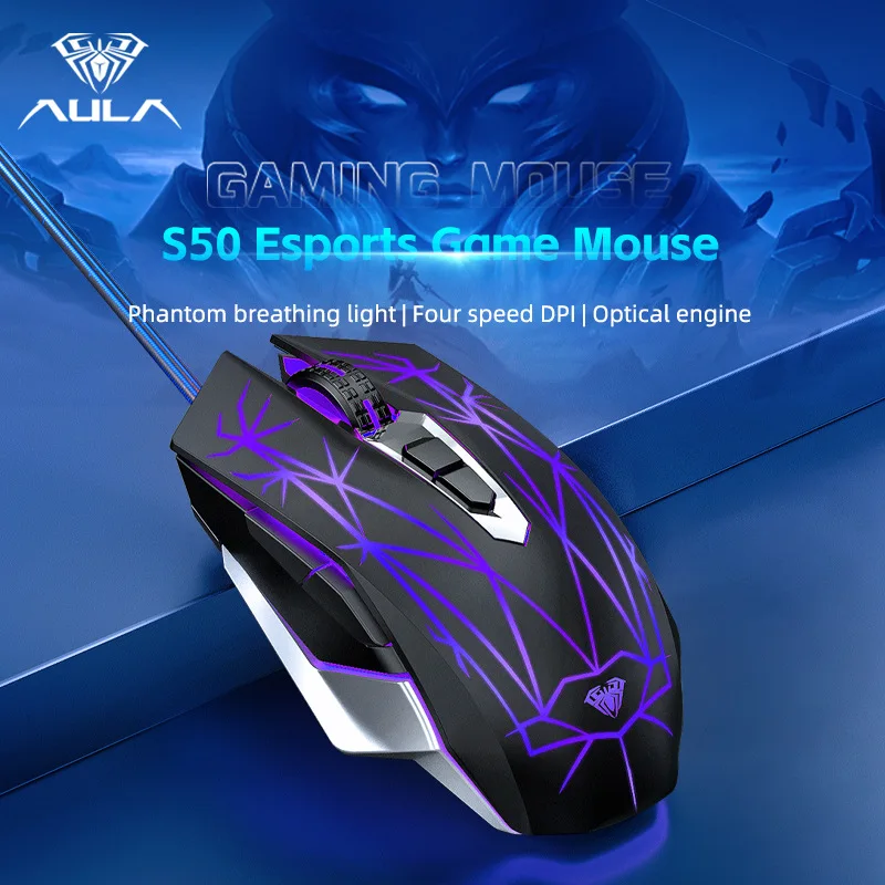 Игровая мышь для киберспорта и киберспорта S50, деловая офисная домашняя мышь, USB-проводная дышащая световая эффект, аксессуары для ноутбуков и настольных компьютеров
Игровая мышь для киберспорта и киберспорта S50, деловая офисная домашняя мышь, USB-проводная дышащая световая эффект, аксессуары для ноутбуков и настольных компьютеров