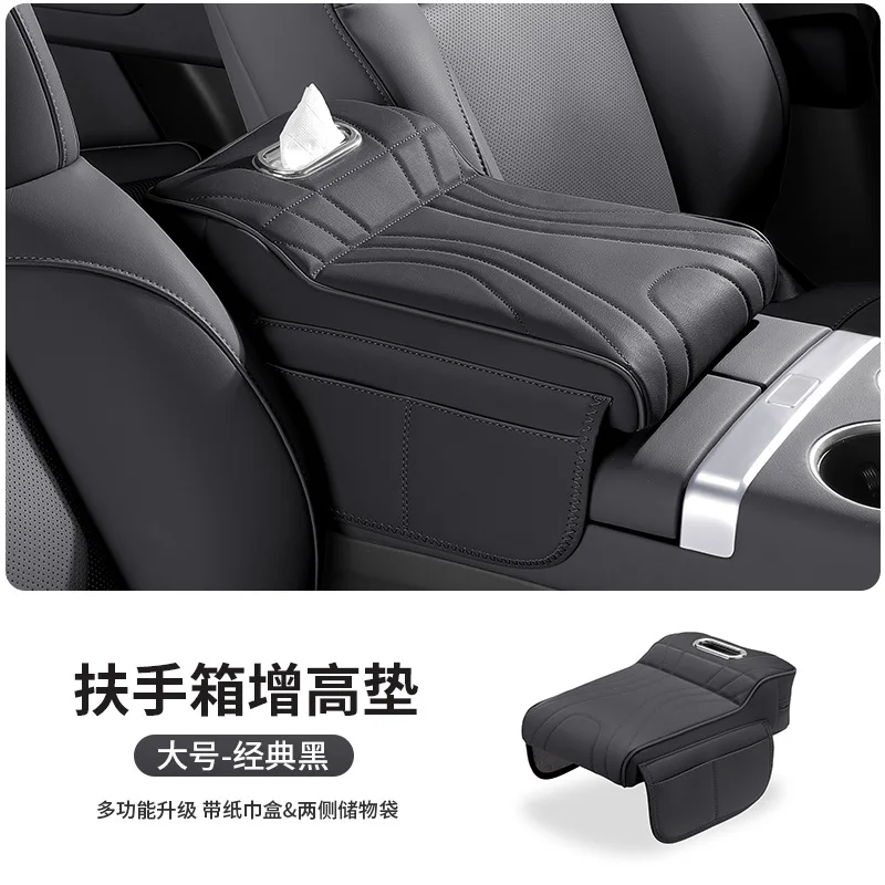 For Geely EX5 Galaxy E5 Car Center Console Armrest Cushion Thicken Arm Rest Box Pad Side Extension Cushion with Tissue Box
For Geely EX5 Galaxy E5 Car Center Console Armrest Cushion Thicken Arm Rest Box Pad Side Extension Cushion with Tissue Box