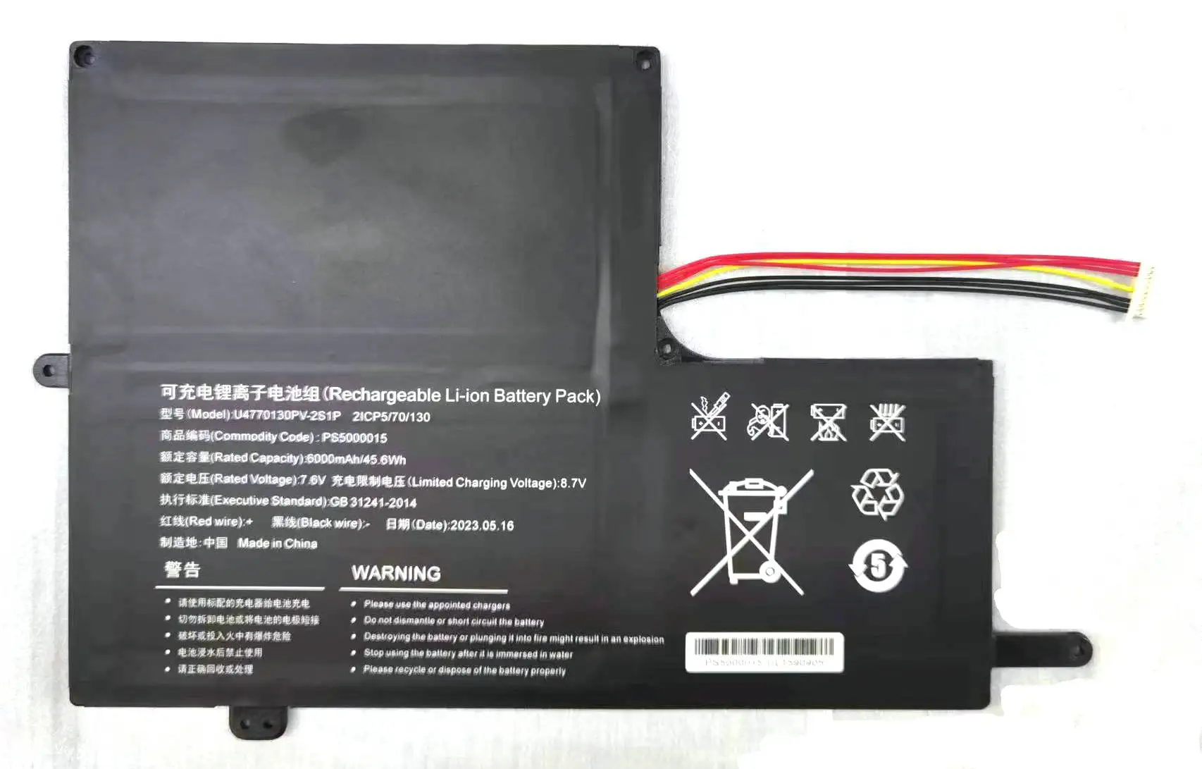 STONERING 6000mAh U4770130PV-2S1P Battery PS5000015 for IPASON MaxBook P2 LAPTOP PC
STONERING 6000mAh U4770130PV-2S1P Battery PS5000015 for IPASON MaxBook P2 LAPTOP PC