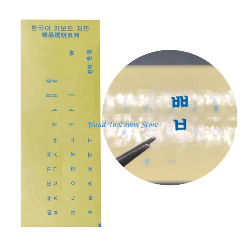 H37F Keyboard Sticker Korean Letter Label Film Wear-resistant Colored Font Clear Base
H37F Keyboard Sticker Korean Letter Label Film Wear-resistant Colored Font Clear Base