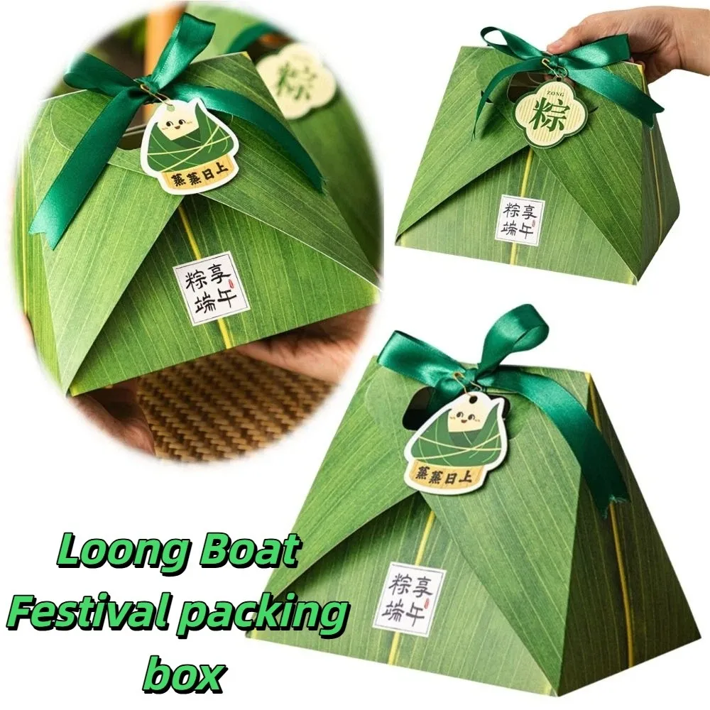 Luxury Packaging Dragon Boat Festival Gift Box Handheld Portable Empty Box Zongzi Gift Box Premium Storage Bag
Luxury Packaging Dragon Boat Festival Gift Box Handheld Portable Empty Box Zongzi Gift Box Premium Storage Bag