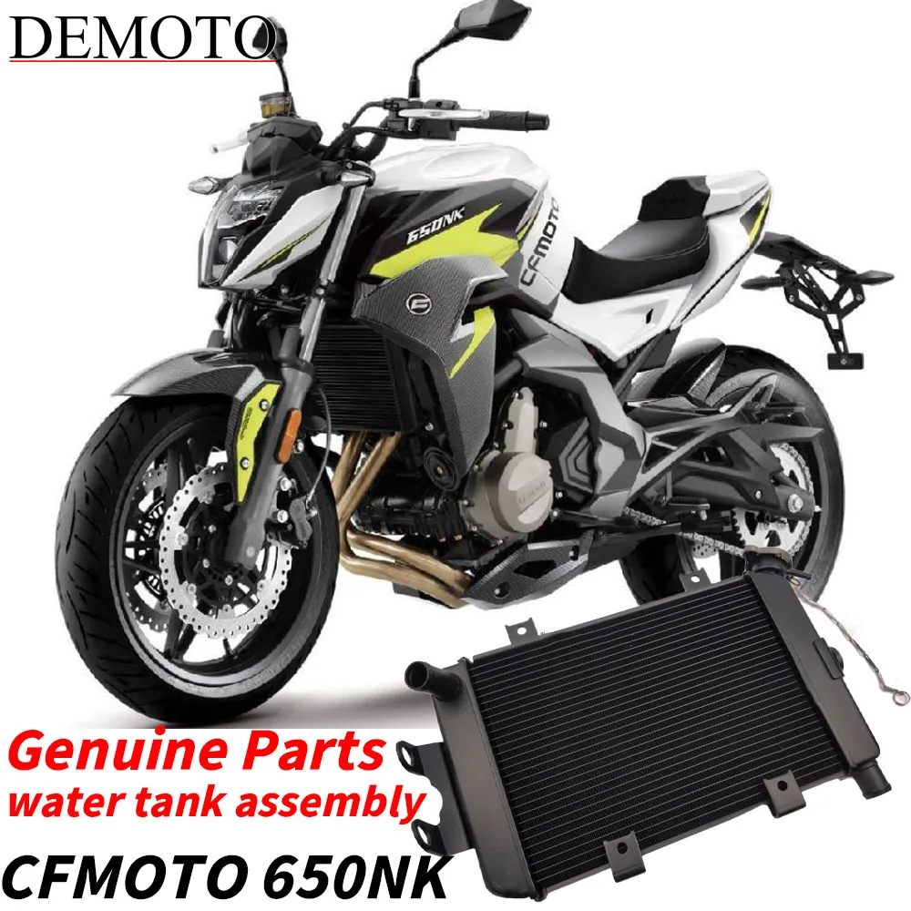 Water Tank Assembly FOR CFMOTO 650NK Water Tank Fan Radiator Assembly New And Old Authentic Products
Water Tank Assembly FOR CFMOTO 650NK Water Tank Fan Radiator Assembly New And Old Authentic Products