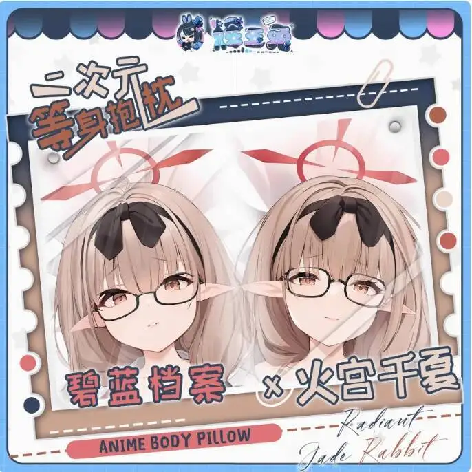 Japanese Anime Blue Archive Hinoyami Chinatsu Sexy Dakimakura Hing Body Pillow Case Cover Pillowcase Cushion Bedding HYT
Japanese Anime Blue Archive Hinoyami Chinatsu Sexy Dakimakura Hing Body Pillow Case Cover Pillowcase Cushion Bedding HYT