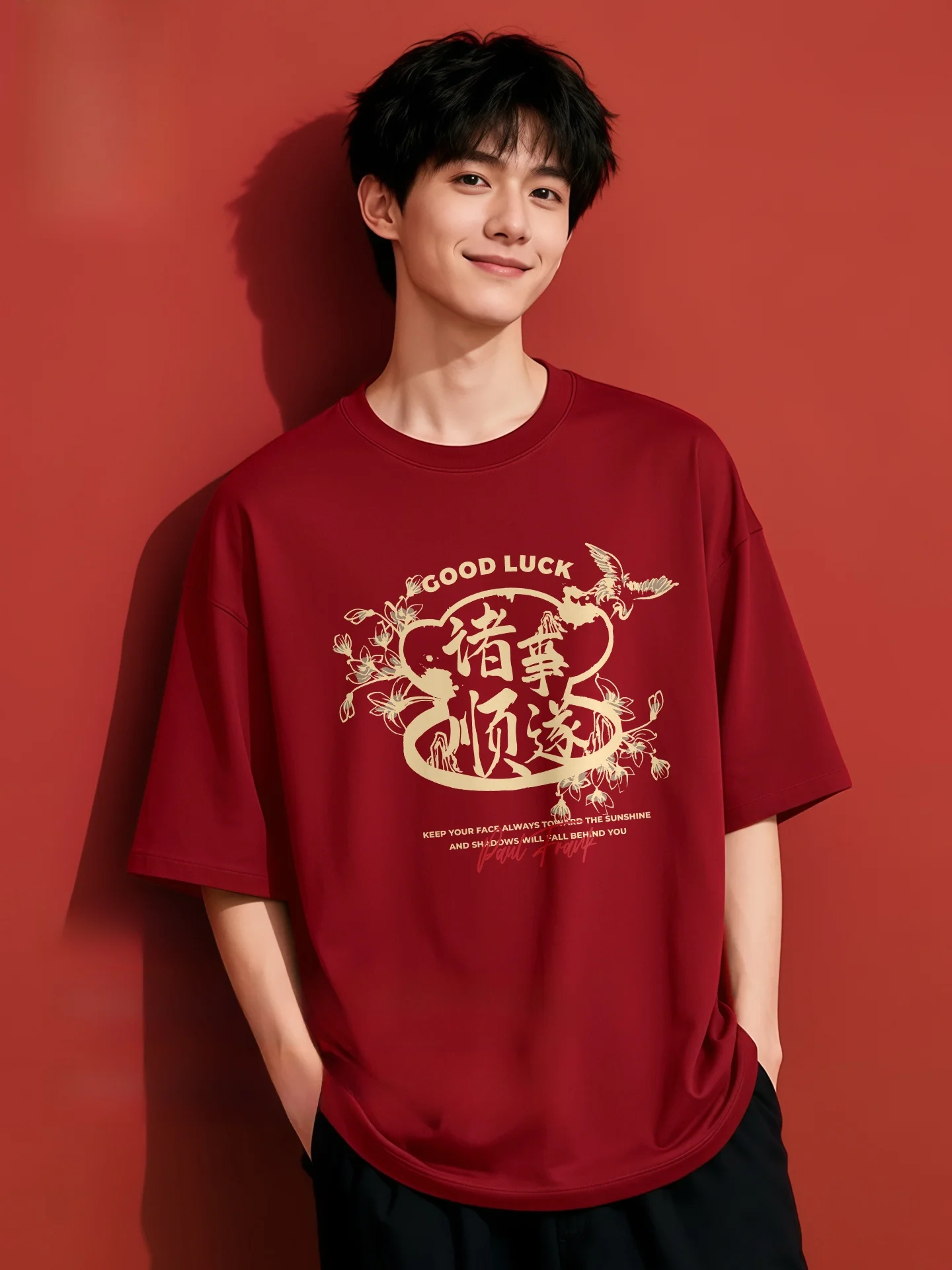 Red ort Sve T-irt for Men Monkey Print Casual Breathable Cotton 2026 Year Faionable Versatile Top
Red ort Sve T-irt for Men Monkey Print Casual Breathable Cotton 2026 Year Faionable Versatile Top