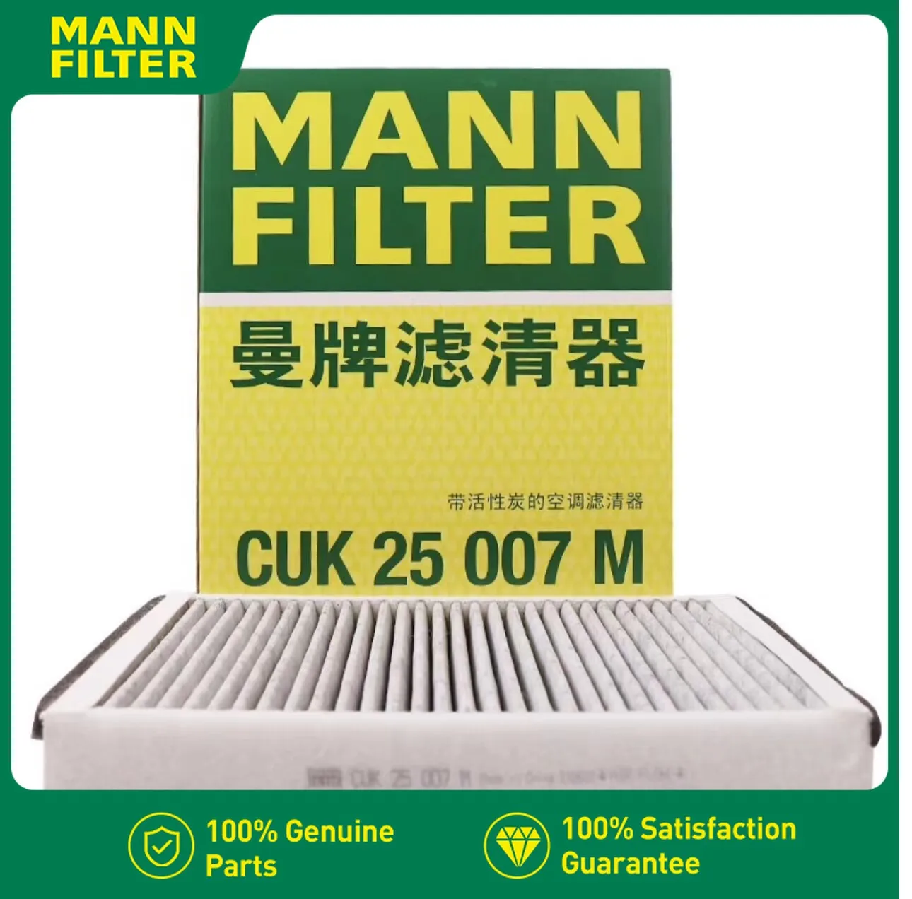 MANN FILTER AC Carbon Cabin Air Filter for Ford Escape 2013-2016 C520 CUK25007 AV6N19G244AA CV6Z19N619A 1709013
MANN FILTER AC Carbon Cabin Air Filter for Ford Escape 2013-2016 C520 CUK25007 AV6N19G244AA CV6Z19N619A 1709013