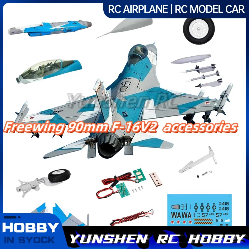 Freewing 90mm F-16v2 Aircraft Accessories Fuselage Main Wings Nose Cover Cockpit Vertical Tail Flat Tail Missile Sticker
Freewing 90mm F-16v2 Aircraft Accessories Fuselage Main Wings Nose Cover Cockpit Vertical Tail Flat Tail Missile Sticker