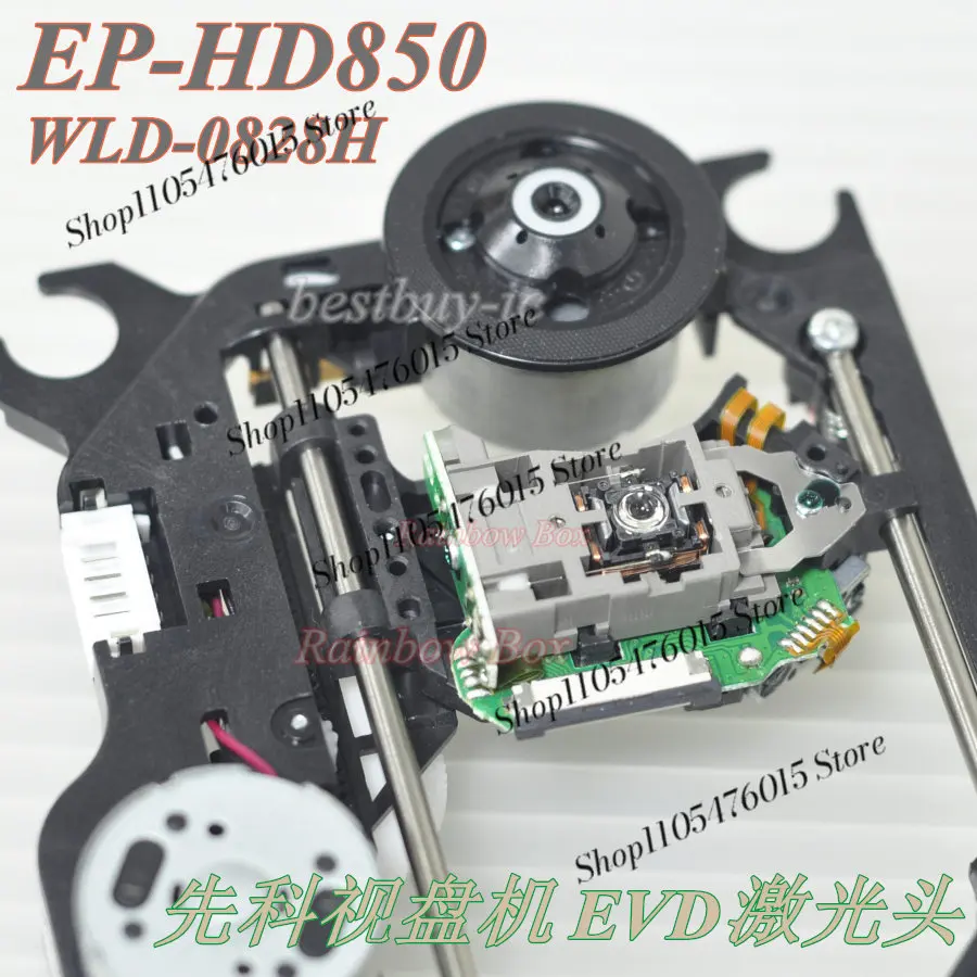 Новая лазерная головка WLD-0828H с маленькой пластиковой рамкой, оптический датчик EP-HD850 HD850 для замены в EVD/DVD-плеерах
Новая лазерная головка WLD-0828H с маленькой пластиковой рамкой, оптический датчик EP-HD850 HD850 для замены в EVD/DVD-плеерах